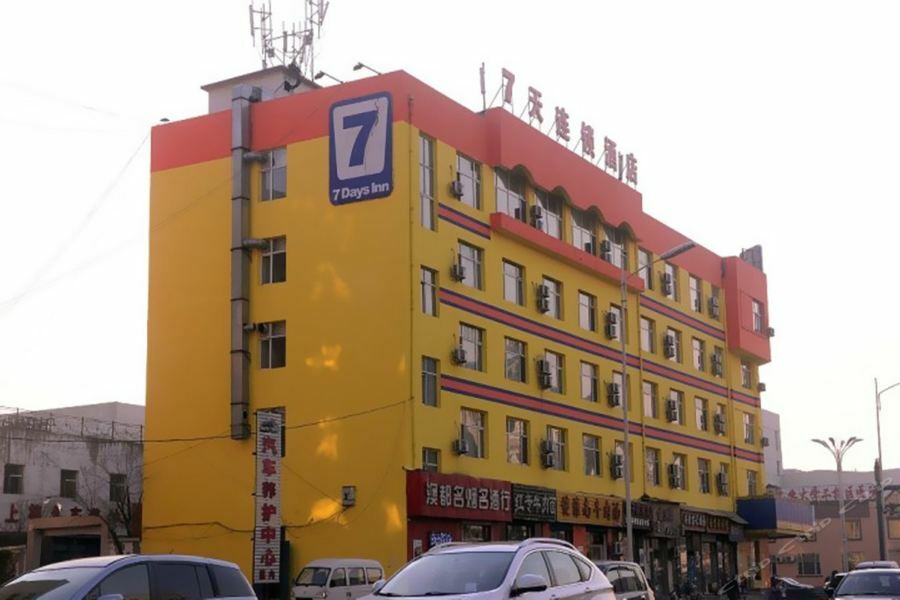 7天连锁酒店哈尔滨会展中心店 外观 照片