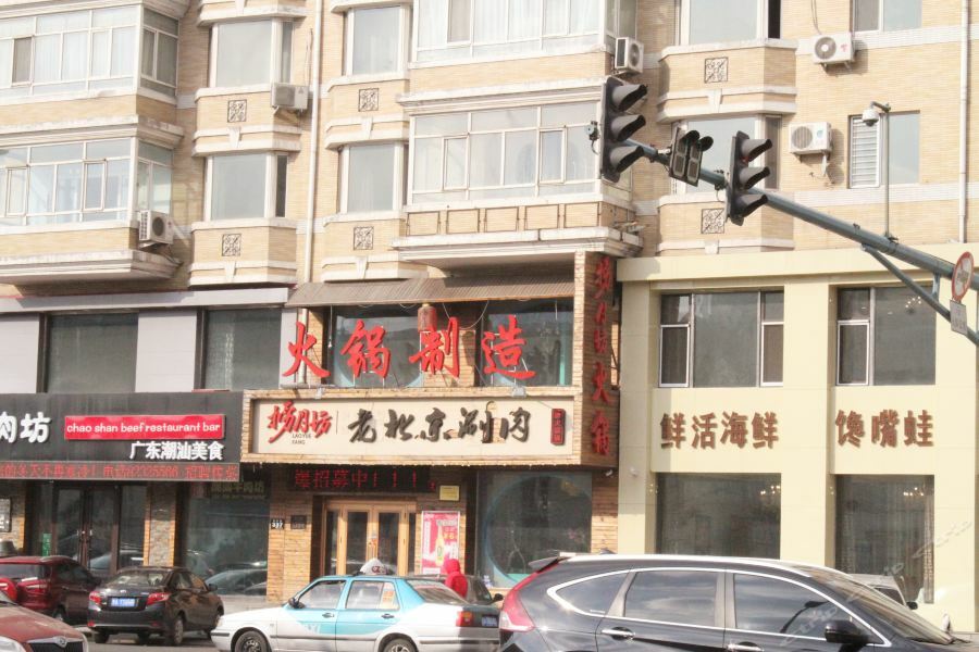 7天连锁酒店哈尔滨会展中心店 外观 照片